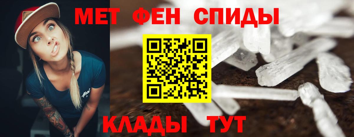 АМФЕТАМИН  Вход с VPN  Изобильный  Амфетамин Розовый 