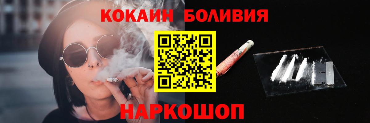 Cocaine 98% Изобильный