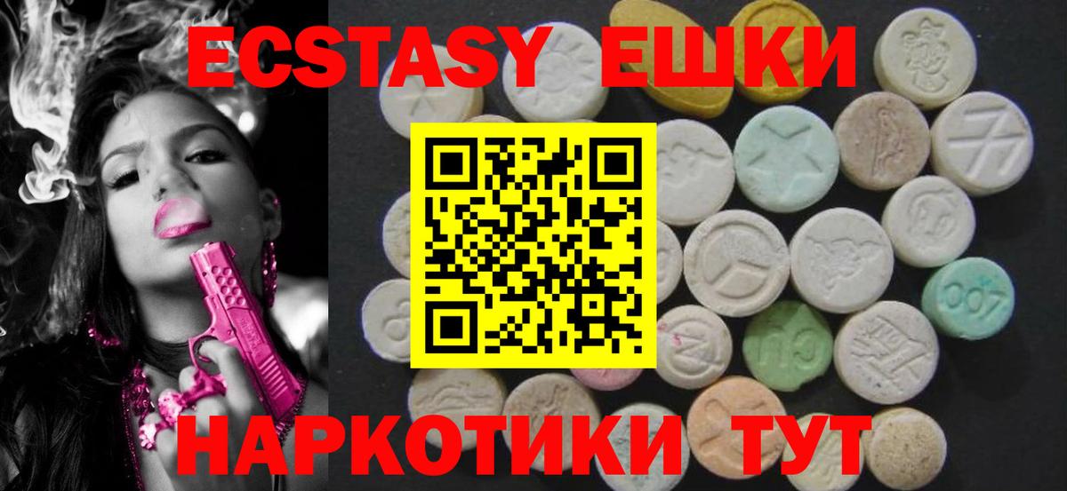 где можно купить   Вход с VPN  Экстази 300 mg  нарко площадка как зайти  Экстази бентли  Изобильный 