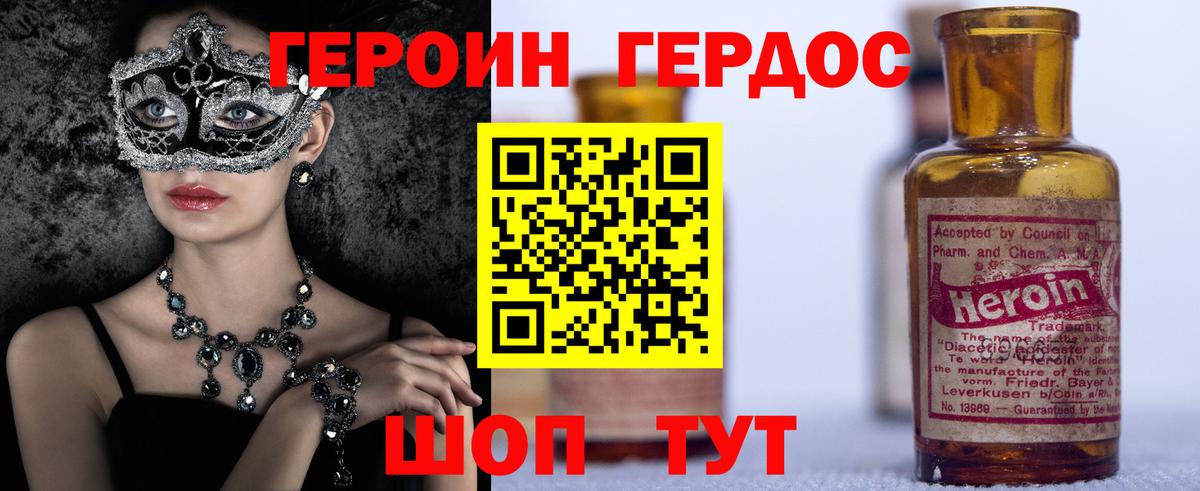АМФЕТАМИН Изобильный