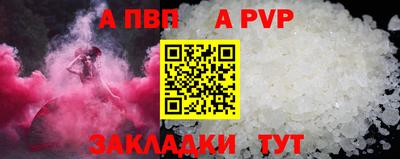 соль курить ск Кунгур