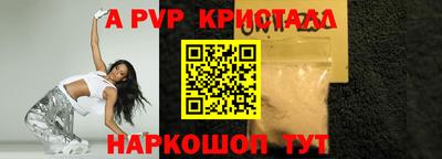 соль курить ск Кунгур