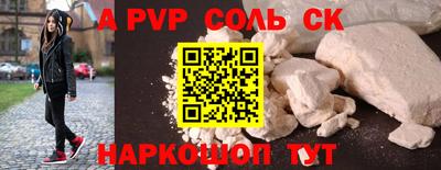 альфа пвп Кулебаки