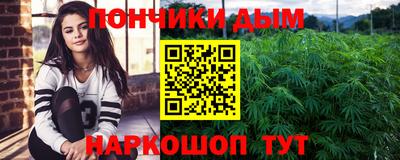 кокаин премиум Кумертау
