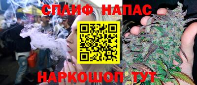 соль курить ск Кунгур