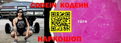 кокаин премиум Кумертау