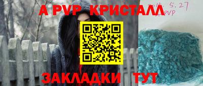 альфа пвп Кулебаки