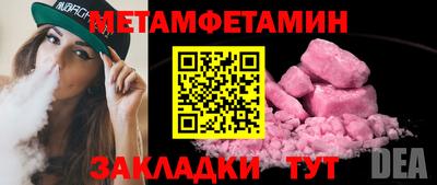 кокаин премиум Кумертау