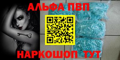 альфа пвп Кулебаки