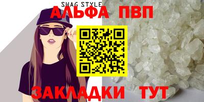 альфа пвп Кулебаки