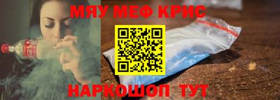 соль курить ск Кунгур