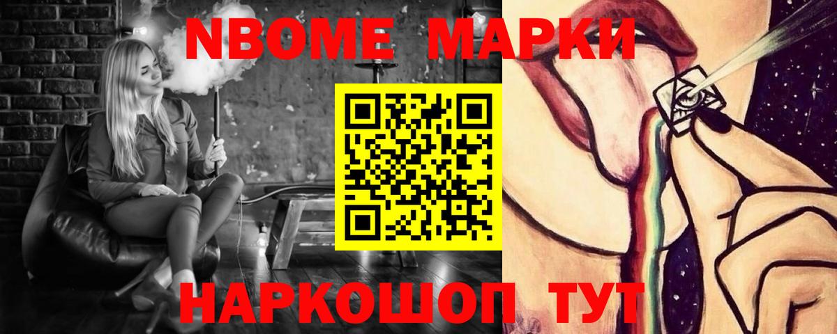 Лсд 25 экстази кислота Изобильный