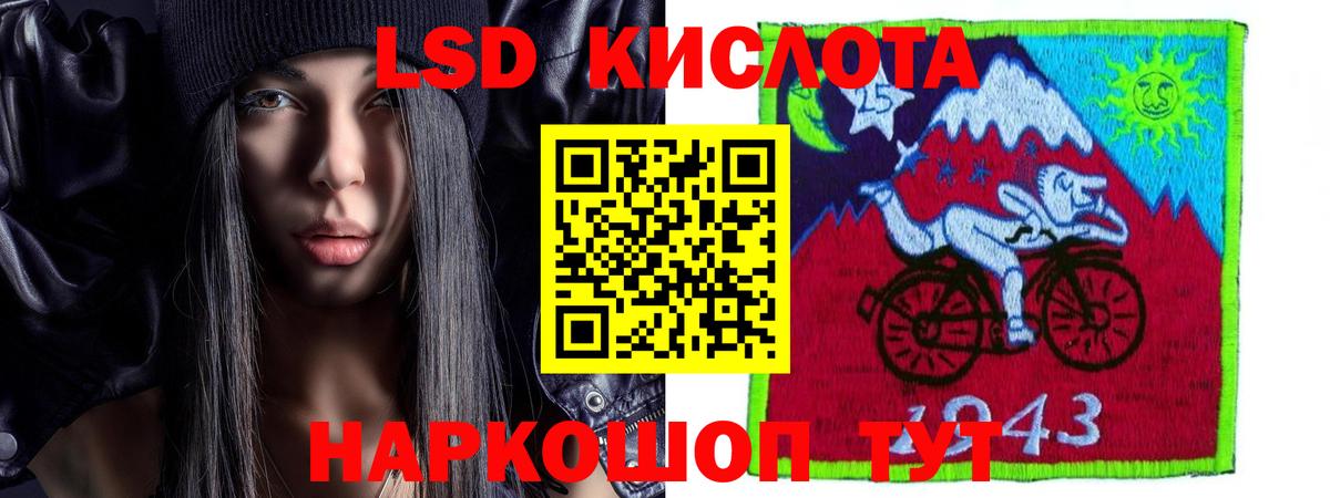 Изобильный  ЛСД экстази ecstasy  LSD-25 экстази ecstasy  Вход с VPN 