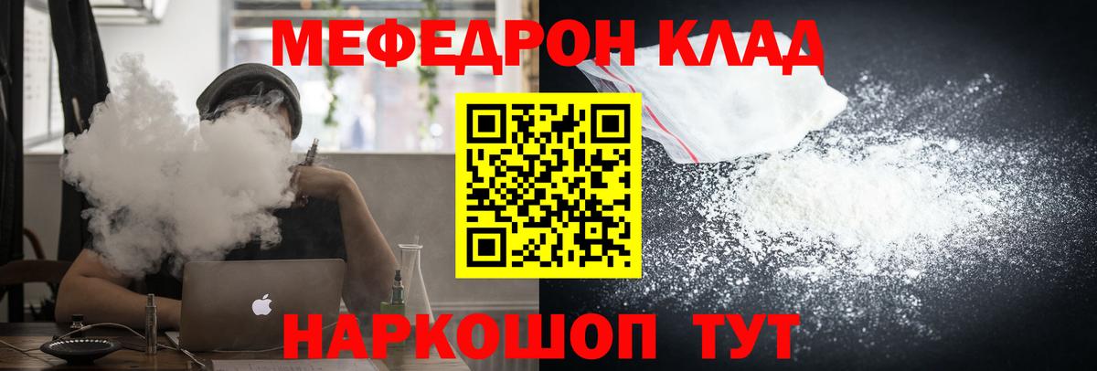 Изобильный  Мефедрон 4 MMC  Меф  Вход с VPN  МЕФ 4 MMC 