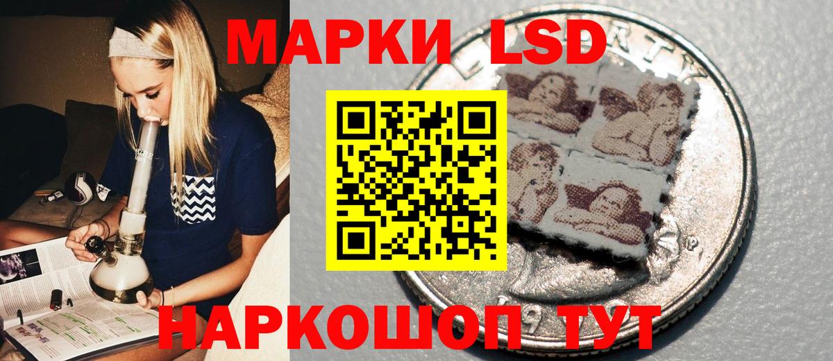 Марки 25I-NBOMe 1,5мг  Вход с VPN  Изобильный 