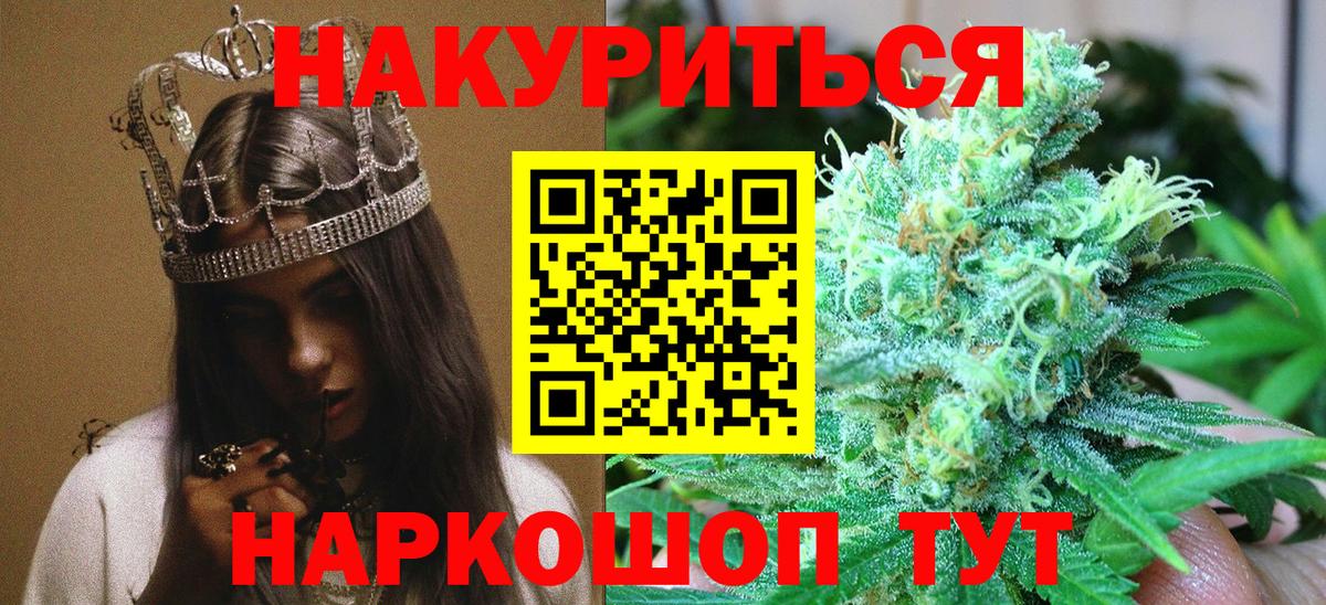 Каннабис Amnesia  Марихуана LSD WEED  Каннабис Amnesia  Изобильный  Вход с VPN  МАРИХУАНА планчик 