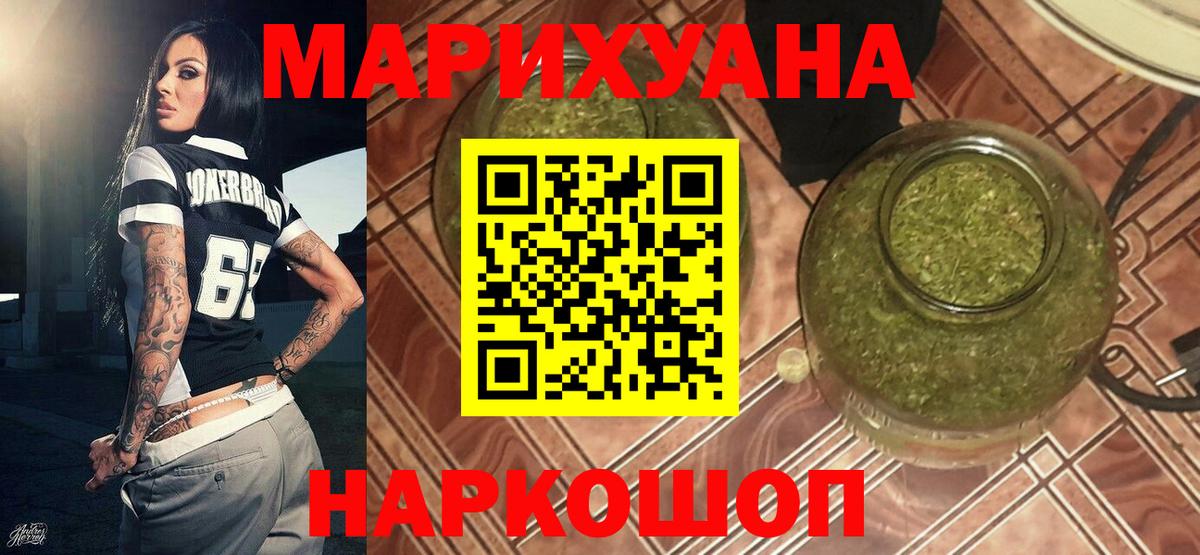 Марихуана White Widow Изобильный
